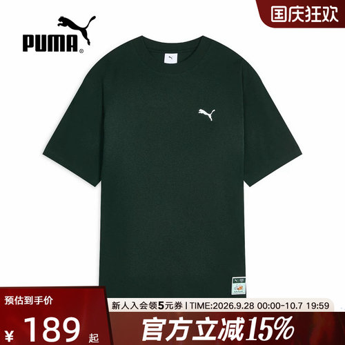 MondaySleepingClub联名PUMA彪马夏男女凉感休闲短袖T恤638990-70