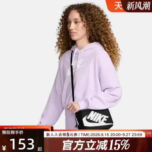 NIKE耐克鞋盒包女子方形单肩包斜挎包手提包时尚拎包FN3059-010