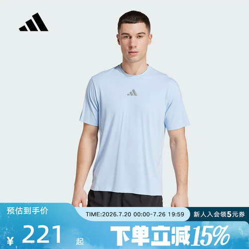 adidas阿迪达斯速干健身衣夏秋新款男INTENSITY清风短袖T恤JW2558