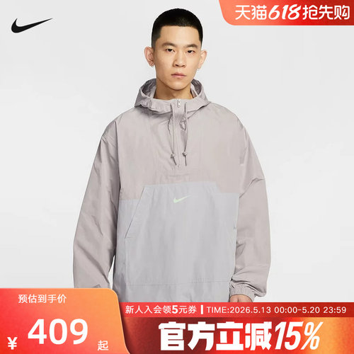 NIKE耐克半拉链外套男春新款宽松轻便拼接连帽梭织夹克IB7558-009