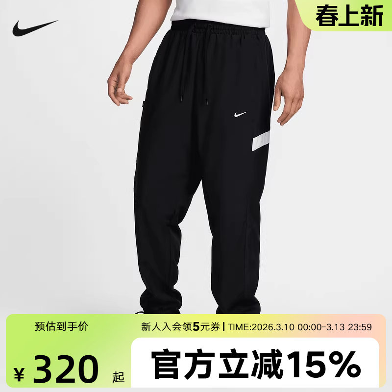 【大码】耐克卫裤男子梭织速干裤运动宽松束脚收口黑色长裤FZ0251