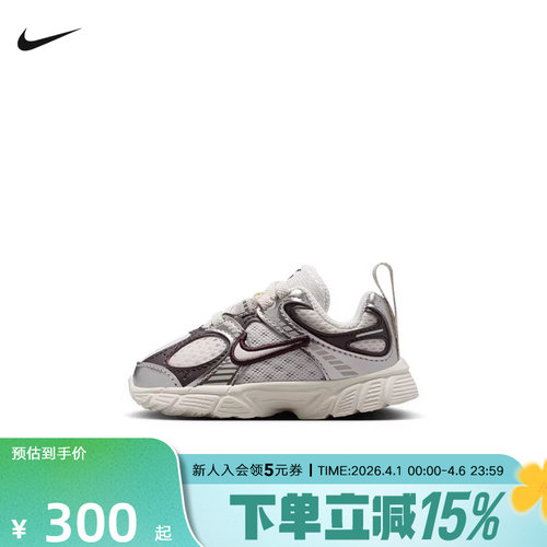 Nike耐克童鞋V5 RNR白褐百搭透气支撑低帮婴幼童学步鞋IR2949-005