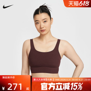 Nike耐克运动内衣女子速干透气训练中强度支撑衬垫胸衣DO6620-652