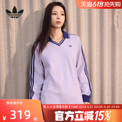 adidas阿迪达斯三叶草三条纹V领针织衫运动长袖POLO衫女装 KY5733