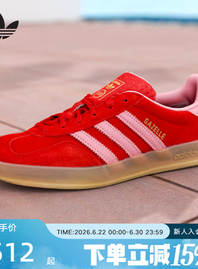 adidas阿迪达斯三叶草GAZELLE INDOOR经典运动德训鞋夏女 IH6797