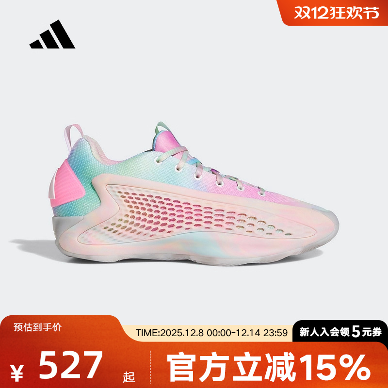 adidas阿迪达斯爱德华兹1代实战鞋2025夏男女AE1运动篮球鞋JR3915