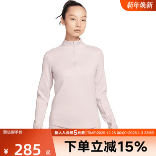 NIKE耐克女子跑步训练保暖针织上衣冬季 667 半拉链立领卫衣HV3689