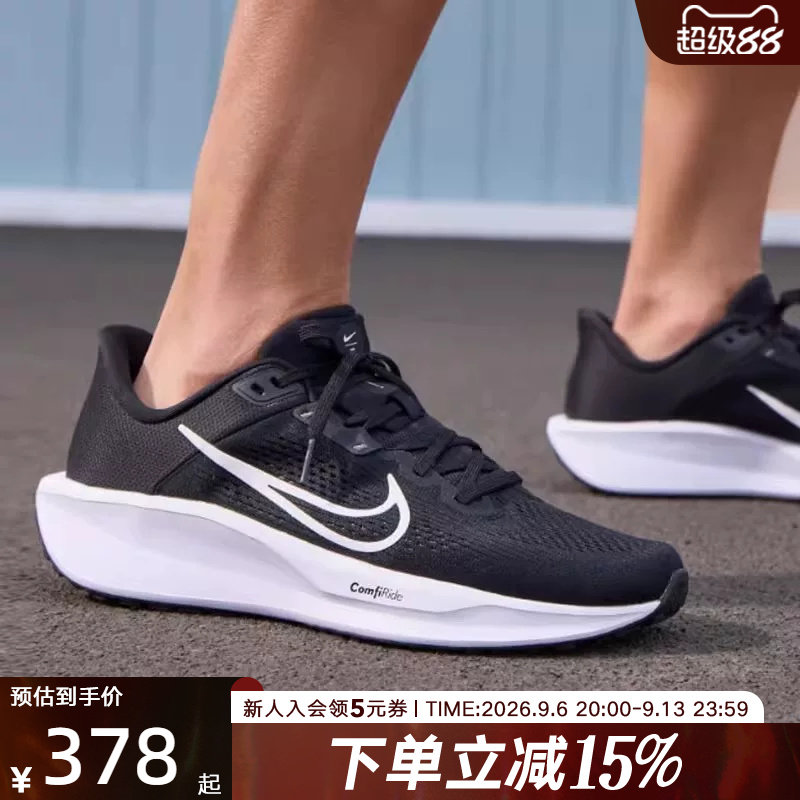 耐克NIKE男鞋QUEST 6缓震透气低帮轻便跑步鞋 FD6033-001