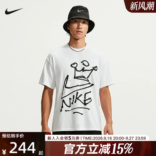 NIKE耐克宽松短袖夏季新款男子休闲运动t恤透气半袖 JF6317-100