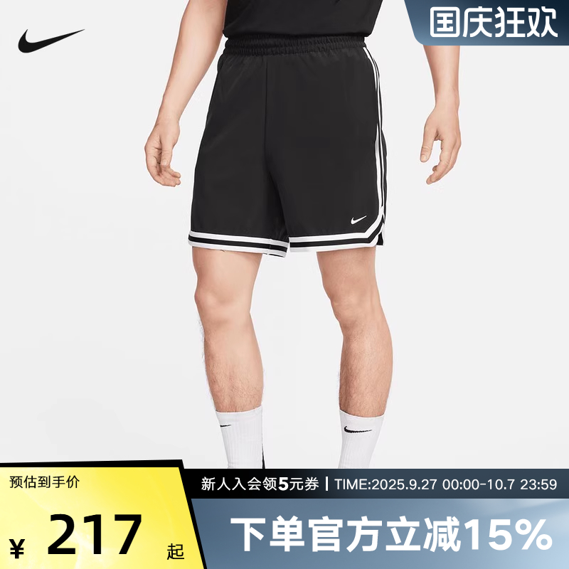 耐克男子宽松运动短裤百搭黑白条纹五分裤宽松训练裤FN2660-010