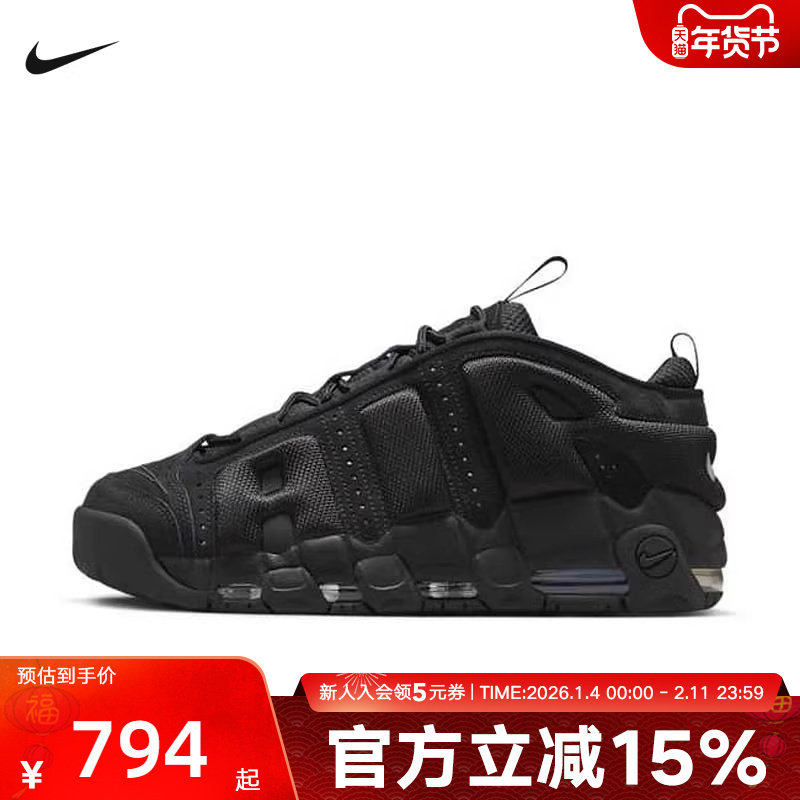 耐克男鞋大AIR MORE UPTEMPO黑色运动休闲鞋复古球鞋IM6649-001