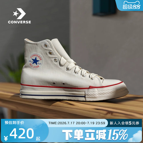 Converse匡威2026春新品男女同款高帮帆布鞋运动休闲板鞋 A18106C
