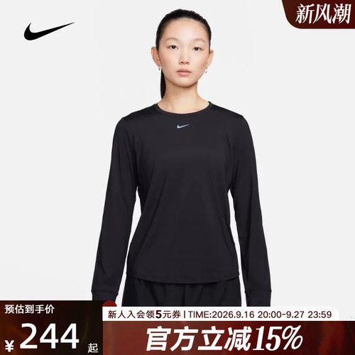 NIKE耐克ONE CLASSIC DRI-FIT女子经典款速干长袖上衣FN2802-010