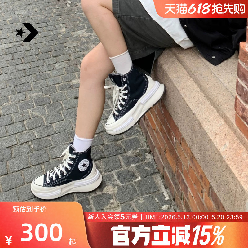 Converse匡威男女鞋Run StarLegacyCX夹心厚