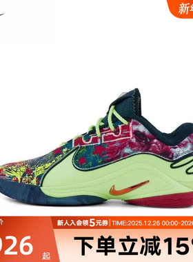 NIKE耐克男鞋LEBRON XXII BW EP冬新品运动训练篮球鞋 HV8452-400