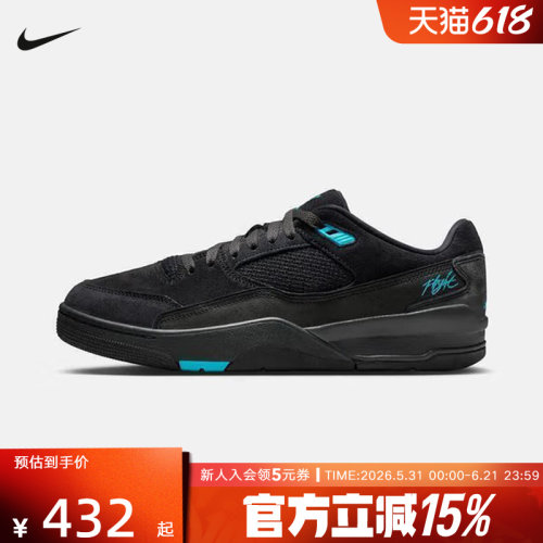 耐克男鞋JORDAN FLIGHT COURT新款运动鞋福来鞋板鞋HF3255-040