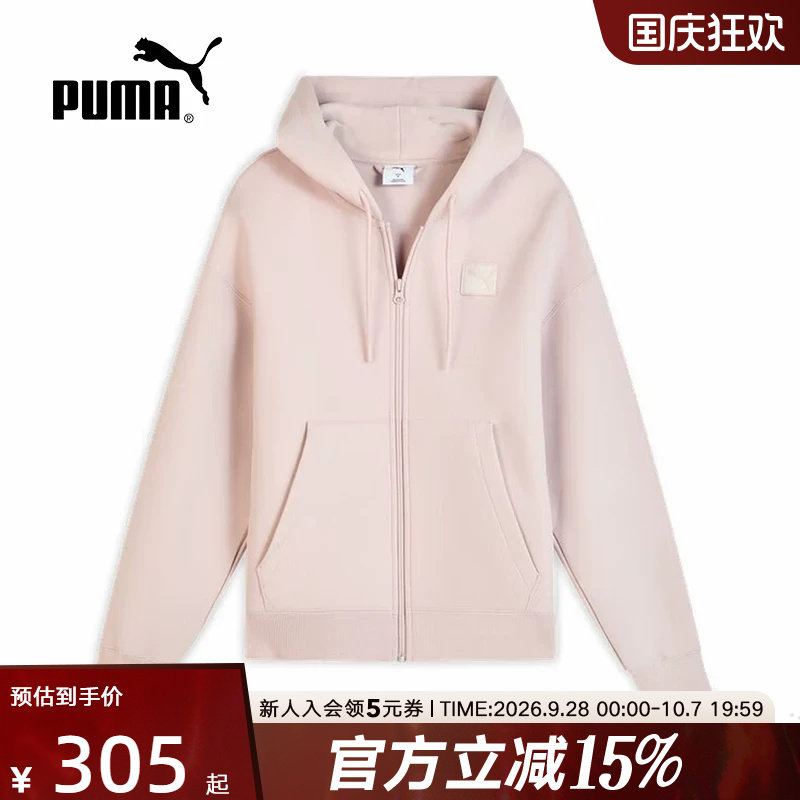 PUMA彪马粉色外套春季新款女款夹克运动休闲卫衣针织衫636314-49图片