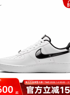 Nike耐克男鞋AF1白色黑勾空军一号小白鞋运动休闲板鞋HF2898-101
