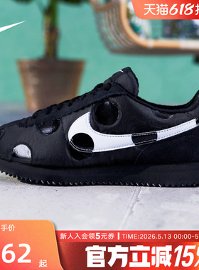 NIKE耐克女鞋新款Cortez黑白色波点系列运动贴合休闲鞋IR1332-001