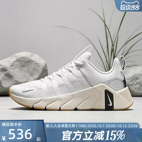 NIKE耐克女鞋新款FREE METCON7透气运动鞋训练鞋跑步鞋II7406-105