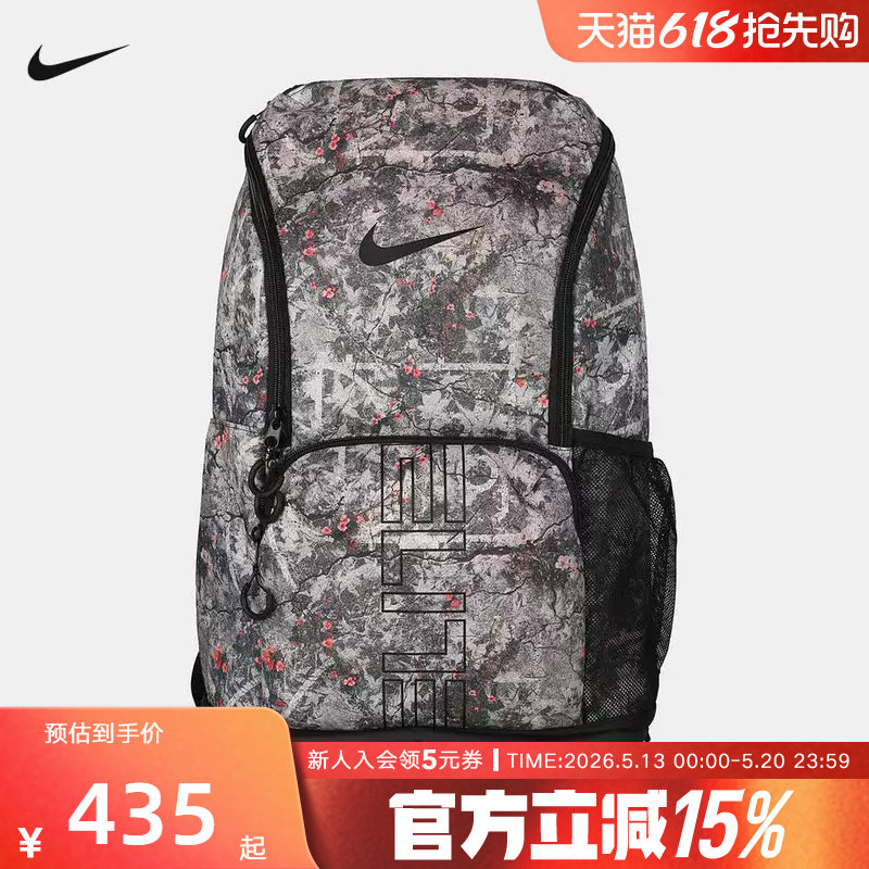 Nike耐克2026新品男女同款运动双肩包潮流旅行背包书包IH7
