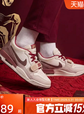 JORDAN耐克男鞋马年限定AJ312米白红新年款复古篮球鞋IQ9783-121