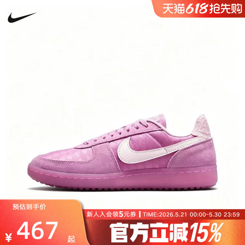 Nike耐克女鞋夏新款Field General刺绣薄底运动鞋板鞋 IH2487-500
