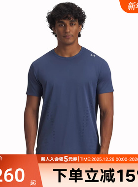 UA安德玛秋冬Halo Vent男子训练运动透气轻便短袖T恤6001829-418