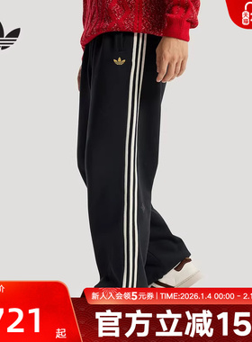 阿迪达斯三叶草马年新年款长裤2026新款男双面针织运动裤 KT0652