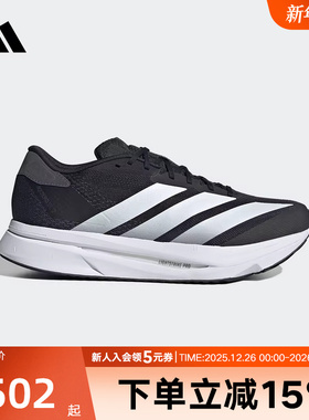 adidas阿迪达斯2025夏新款男ADIZERO SL2运动鞋训练跑步鞋JI2986