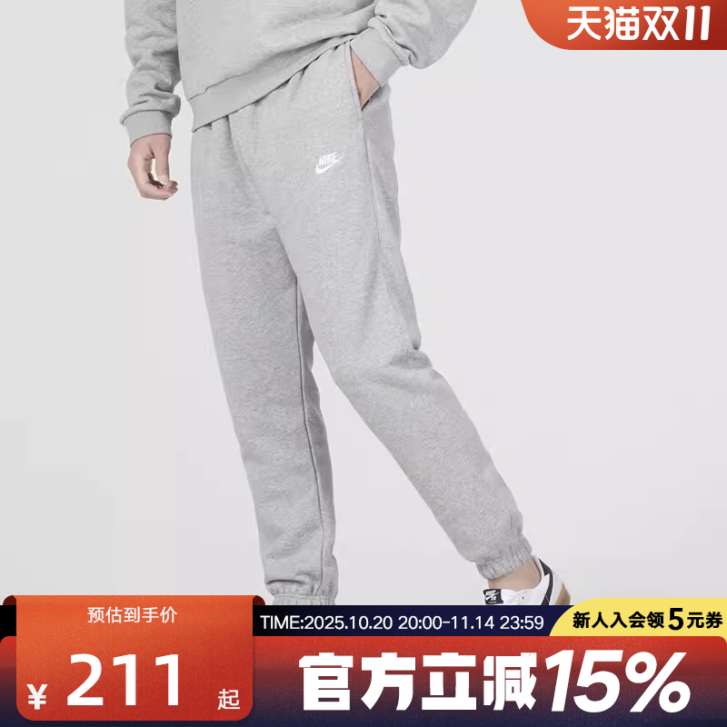 NIKE耐克冬季新款男款运动休闲灰色针织长裤宽松裤子BV2738-063