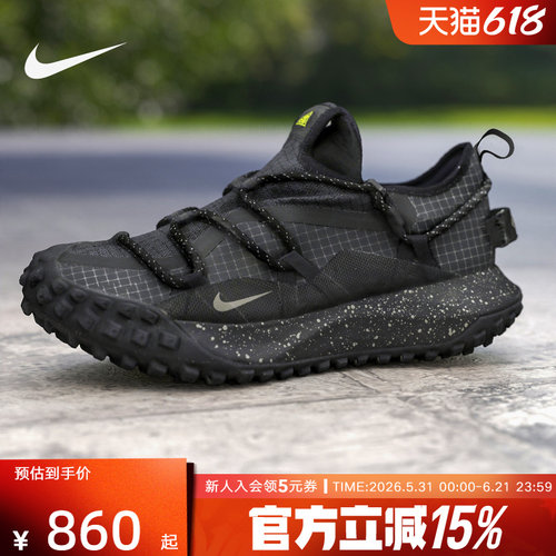 耐克机能防反光跑步鞋DD2861