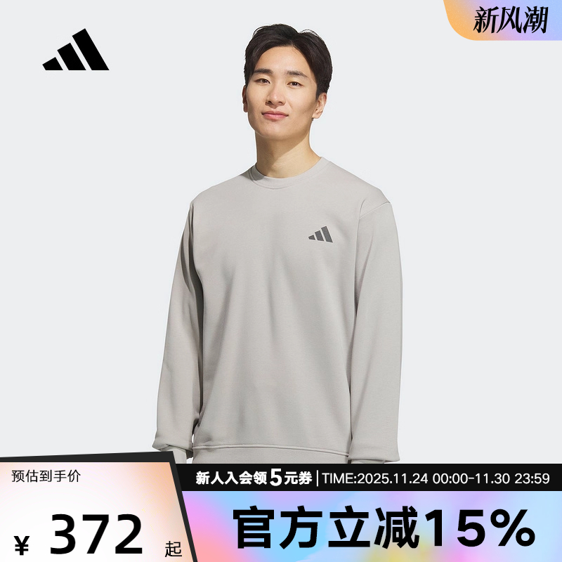 adidas阿迪达斯冬季新款运动休闲舒适毛圈布套头衫男卫衣 KB5206