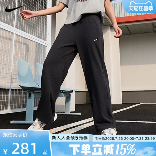 耐克女中腰阔腿亲肤百搭运动长裤