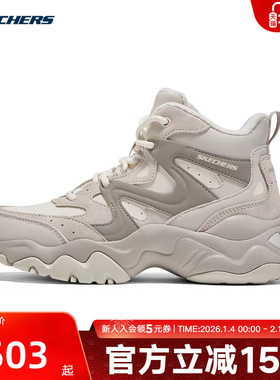 Skechers斯凯奇冬新款高帮加绒保暖女鞋厚底老爹鞋 169078/NTGY