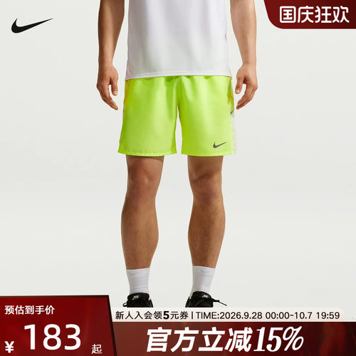 耐克NIKE男子速干跑步短裤夏季新款运动裤男子休闲短裤IF2057-737