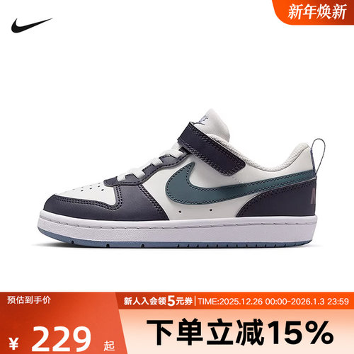 NIKE耐克男女小童COURT BOROUGH酷菠萝低帮运动休闲鞋IB0715-001