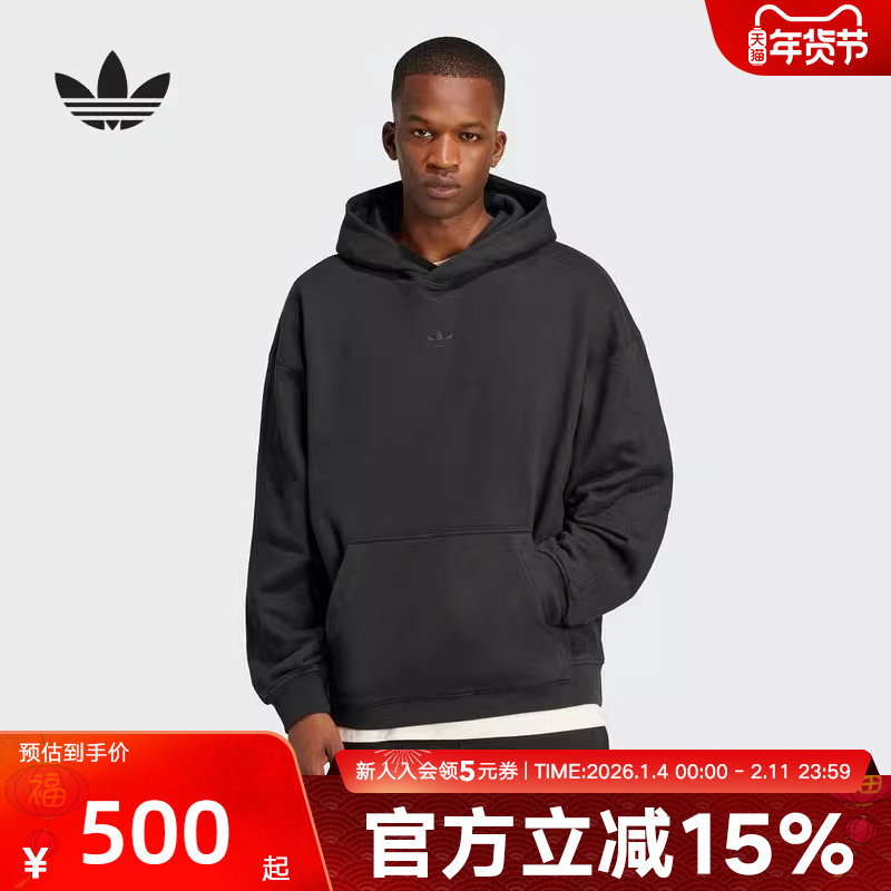 adidas阿迪达斯三叶草春新款男子运动休闲连帽卫衣宽松JC9572,运动服/休闲服装,运动卫衣/套头衫,淘宝优惠券,粉丝福利购,淘宝优惠卷