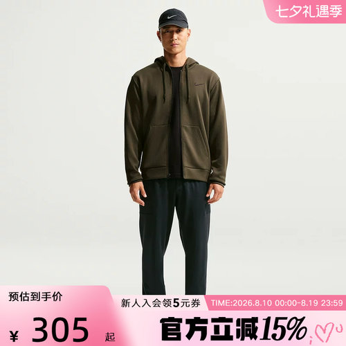 NIKE耐克男裤2026春新款刺绣小标跑步透气速干运动长裤II1307-010