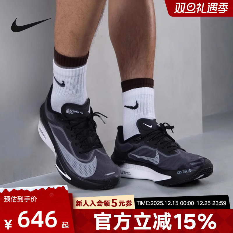 耐克男子运动休闲鞋缓震跑步鞋