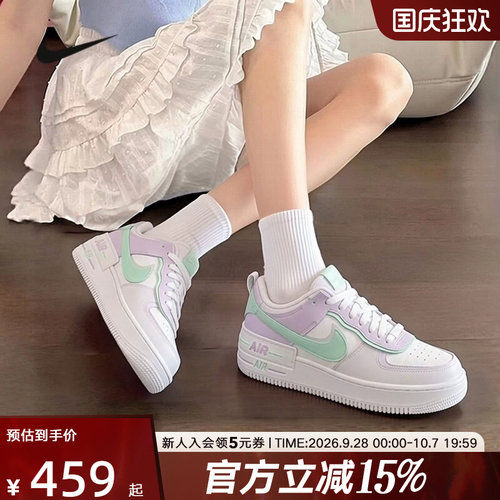 Nike耐克女鞋新款空军一号AIR FORCE 1缓震板鞋运动鞋DZ1847-116
