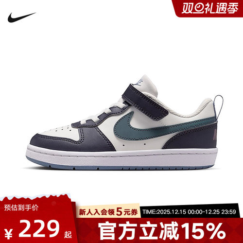 NIKE耐克男女小童COURT BOROUGH酷菠萝低帮运动休闲鞋IB0715-001