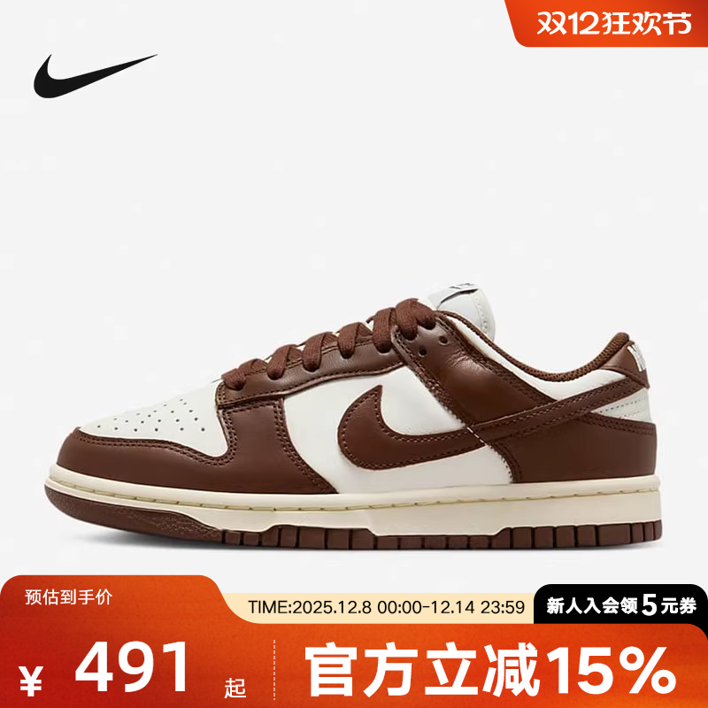 NIKE耐克男女鞋运动鞋冬季新款百搭低帮复古滑板鞋 DD1503-124