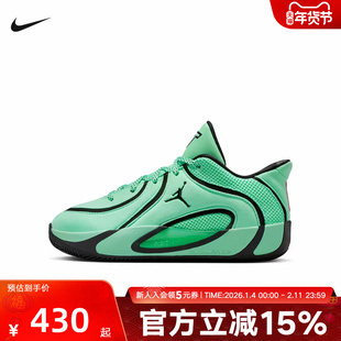 JORDAN耐克儿童鞋塔图姆TATUM 4大童运动鞋新款HQ4611-300