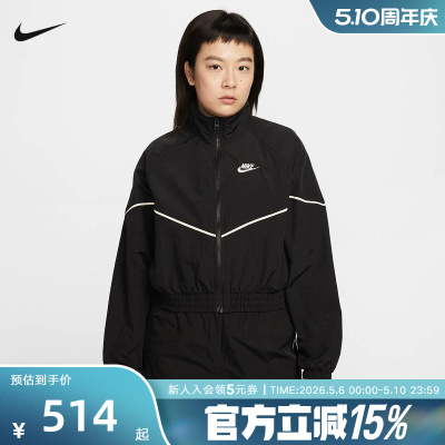 NIKE耐克女子夹克2026春新款V线条轻盈塔夫绸梭织外套IM8028-011
