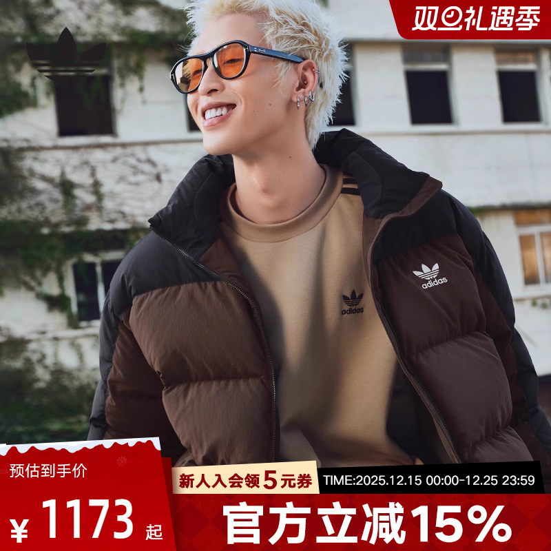 adidas阿迪达斯三叶草冬男子保暖撞色立领运动羽绒服外套 KS6081