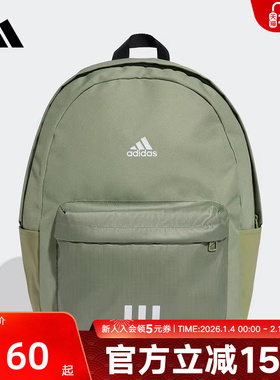 adidas阿迪达斯大容量简约书包三条纹男女双肩背包秋冬新款KC9894