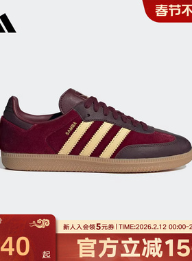 adidas阿迪达斯女SAMBA「T头鞋」经典运动鞋德训鞋 JS1394
