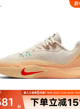 NIKE耐克男鞋25冬新款运动鞋S.T. FLARE气焰实战篮球鞋IM6681-067