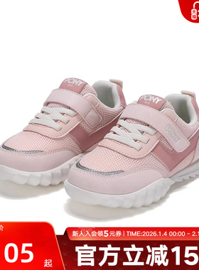 波尼PONY大童女童款低帮网面透气复古慢跑运动休闲鞋241K1RC01PK